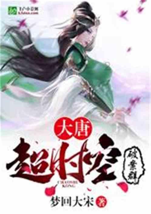 月光影视